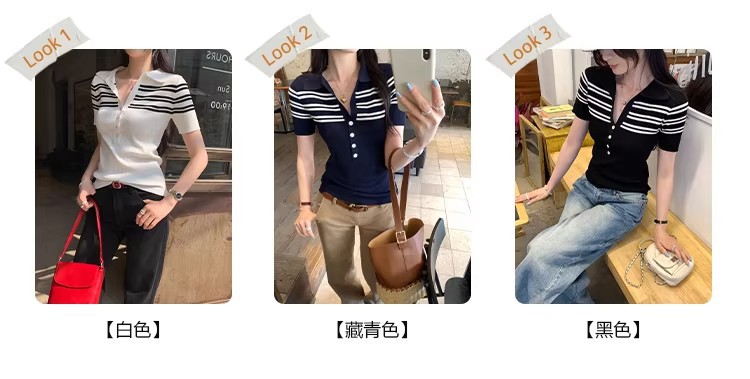 Women's Striped Polo Knit Top