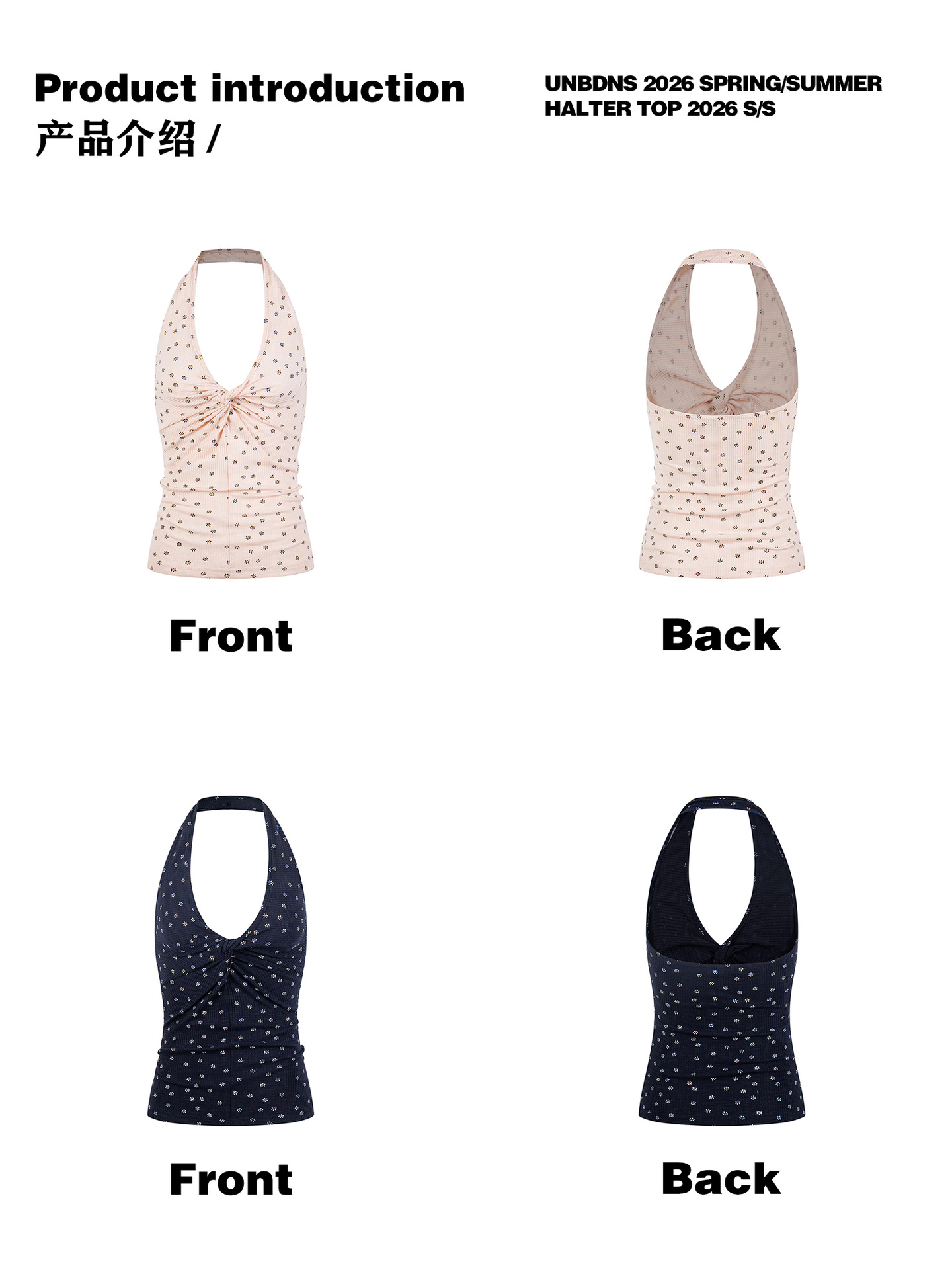 UNBDNS Floral Halter Tank Top