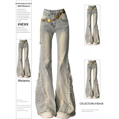Vintage Denim Flare Pants