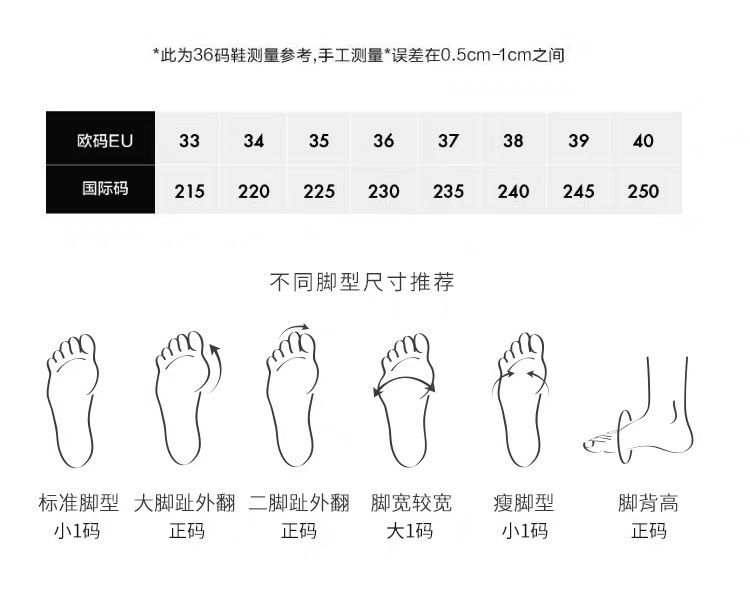 Women's Rhinestone Sandals