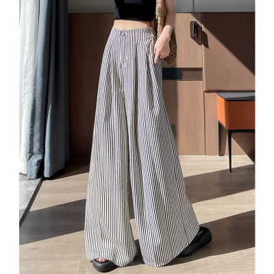 Women's Ice Silk Striped Pants
