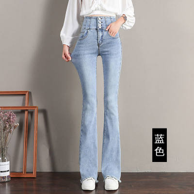 Women's High Waist Flared Denim Jeans