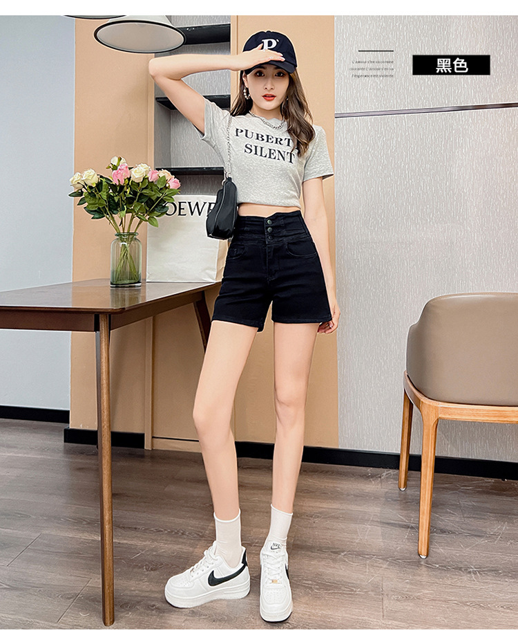 High Waist Slim Denim Jeans