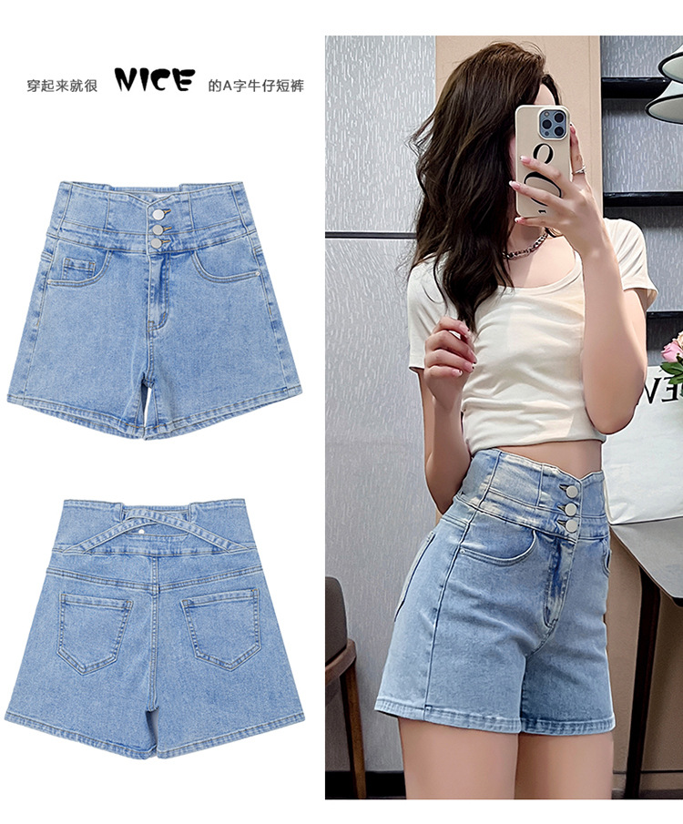 High Waist Slim Denim Jeans
