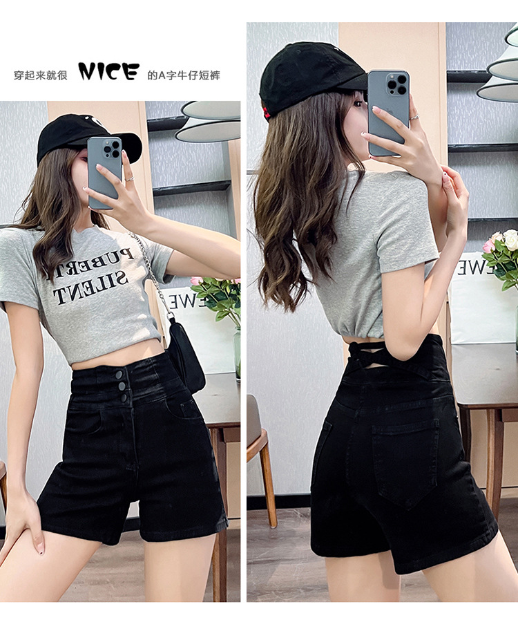 High Waist Slim Denim Jeans