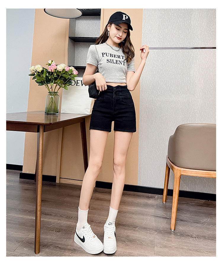 High Waist Slim Denim Jeans