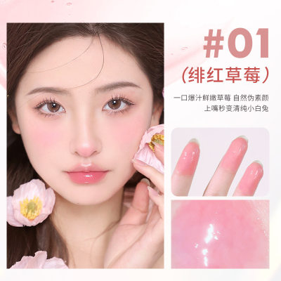 NOVO Color-changing Lip Oil