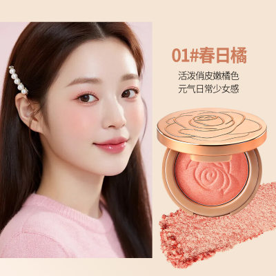 3-Color Embossed Blush 7.5g
