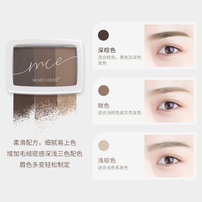 MAYCHEER 3-Color Eyebrow Powder