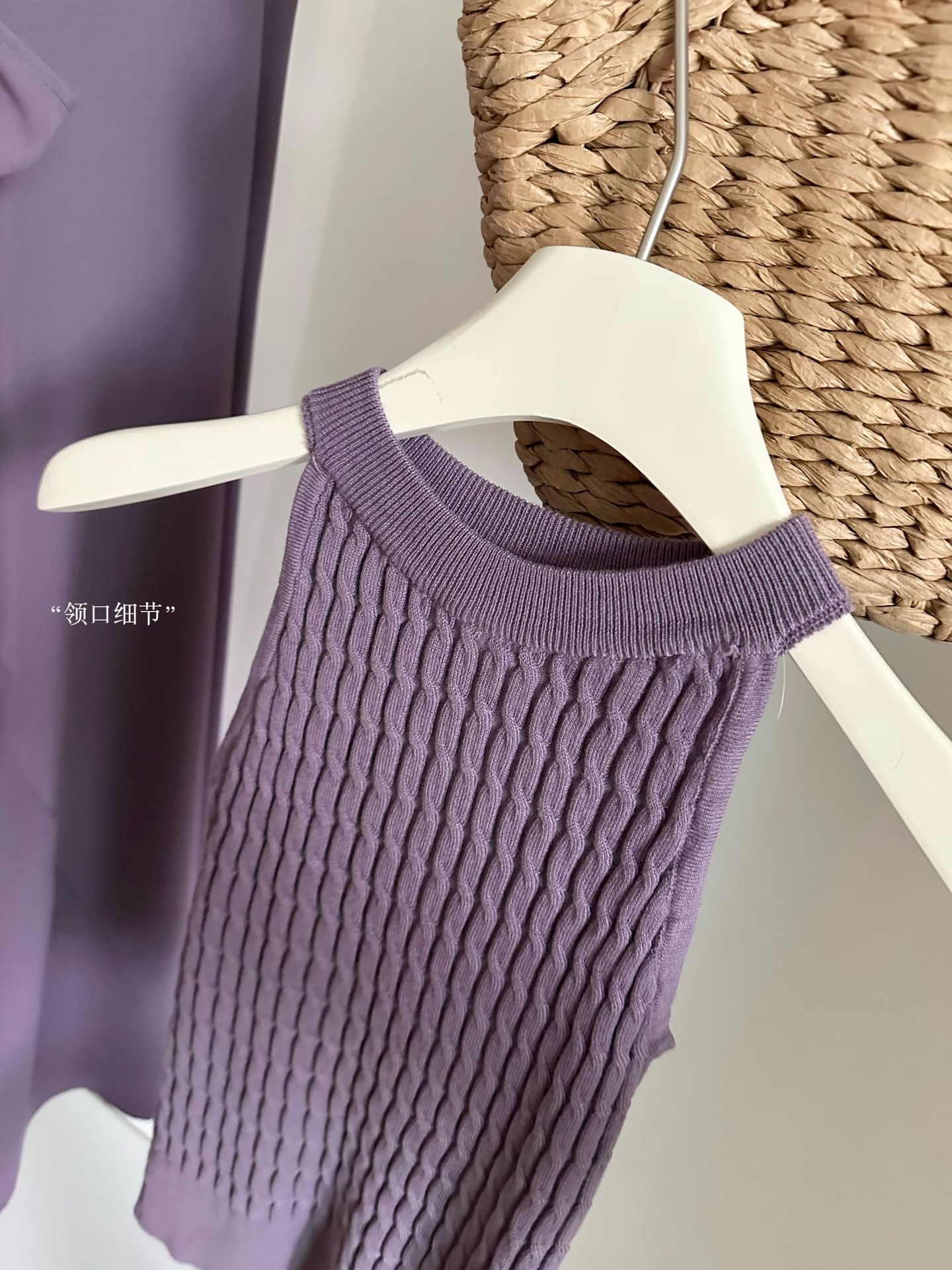Summer Halter Knit Top & Skirt Set