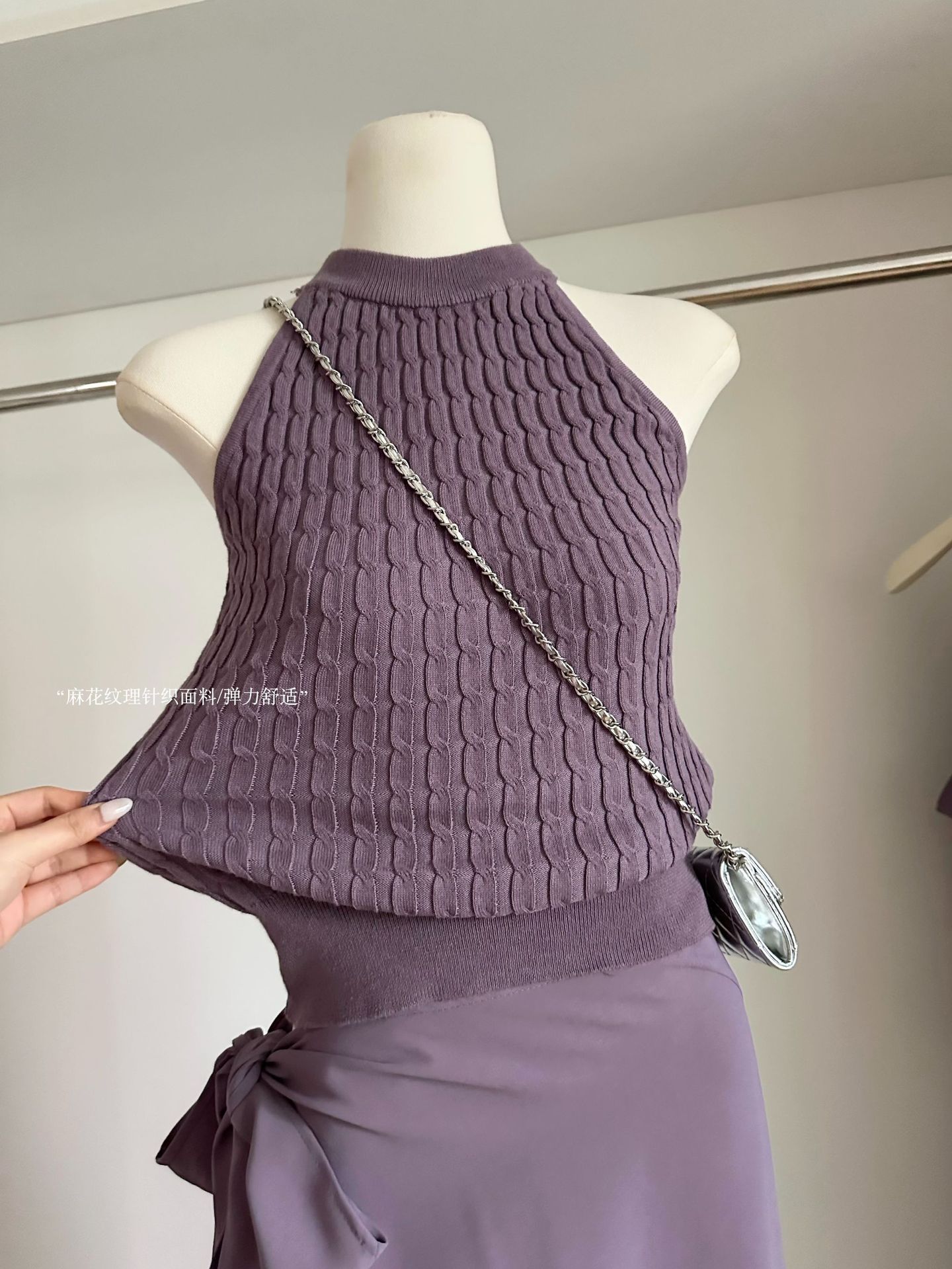 Summer Halter Knit Top & Skirt Set