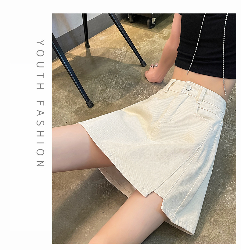 Beige High Waist A-line Denim Skirt