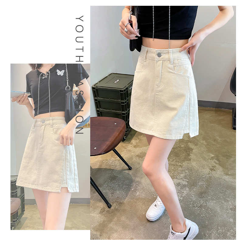 Beige High Waist A-line Denim Skirt