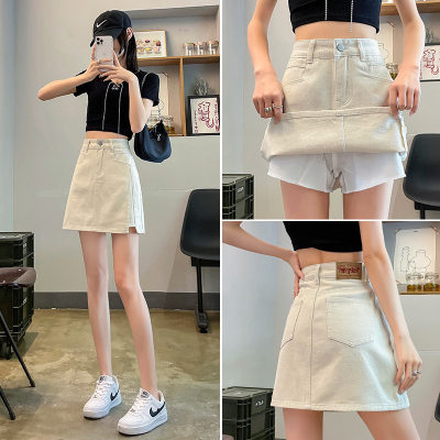 Beige High Waist A-line Denim Skirt