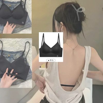 Multi-wear U-back Push-up Bra