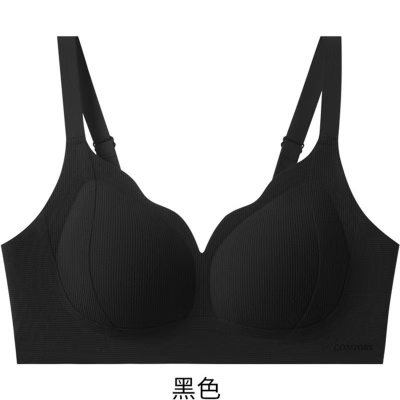 Wireless Seamless Backless Bra
