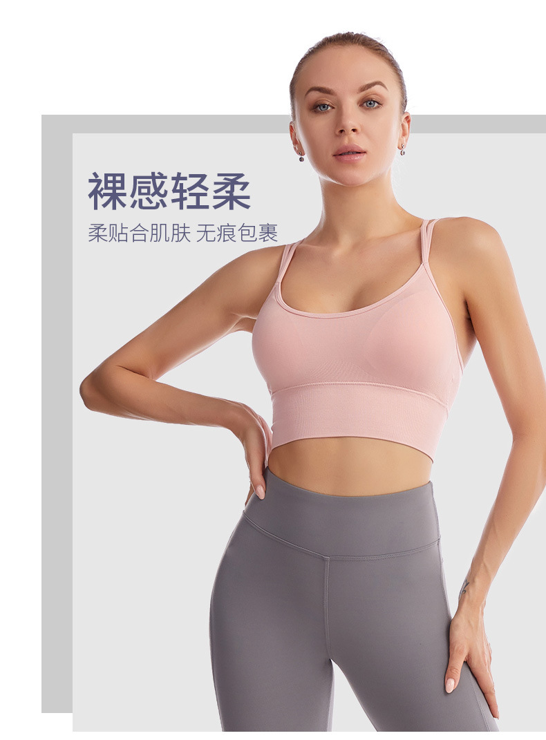 Wireless Cross-back Sports Bra