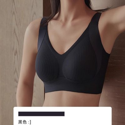 Women's Striped Wireless Bra