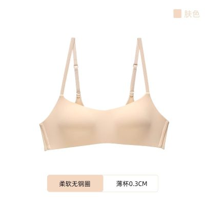 Women's Seamless Sports Bra