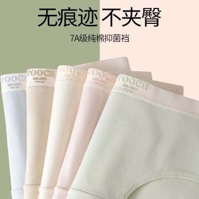 Women's Mid-waist Cotton Panties