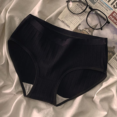 Ladies' Seamless Cotton Panties
