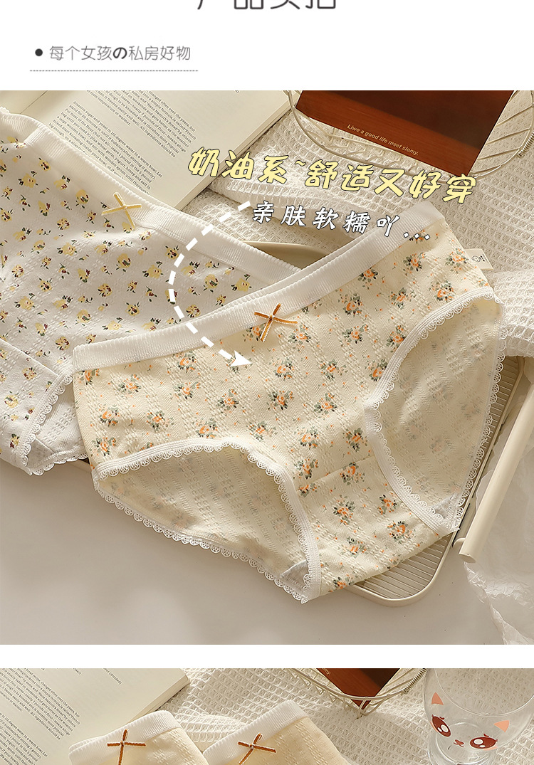 5A Antibacterial Floral Women's Cotton Panties