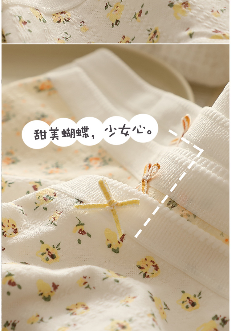 5A Antibacterial Floral Women's Cotton Panties