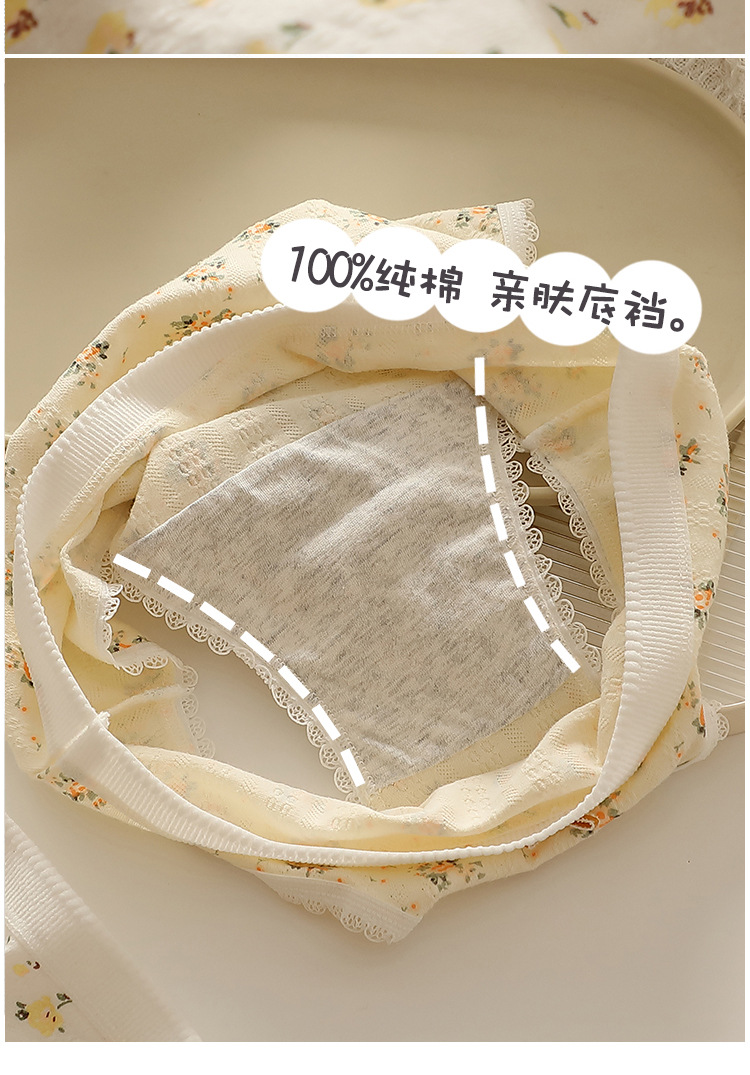 5A Antibacterial Floral Women's Cotton Panties
