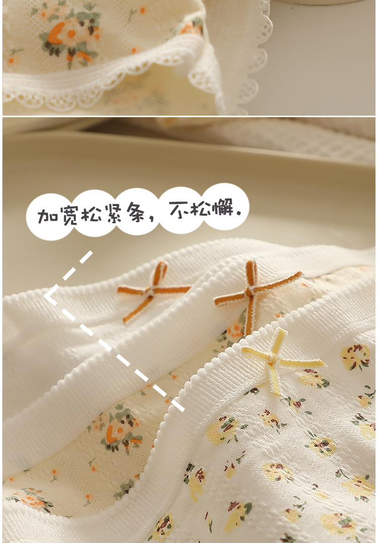 5A Antibacterial Floral Women's Cotton Panties