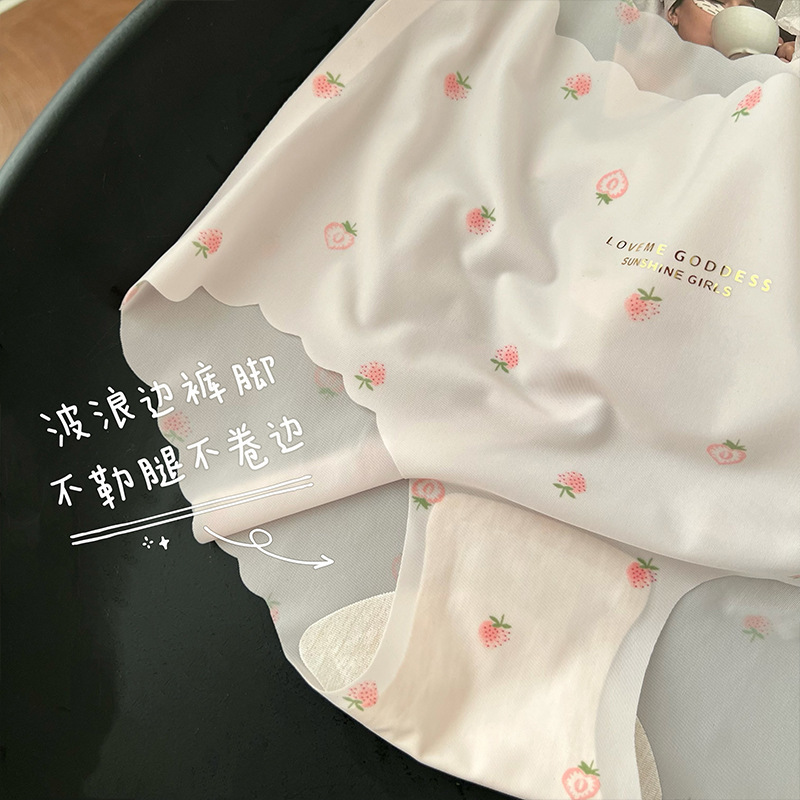 Strawberry Ice Silk Panties
