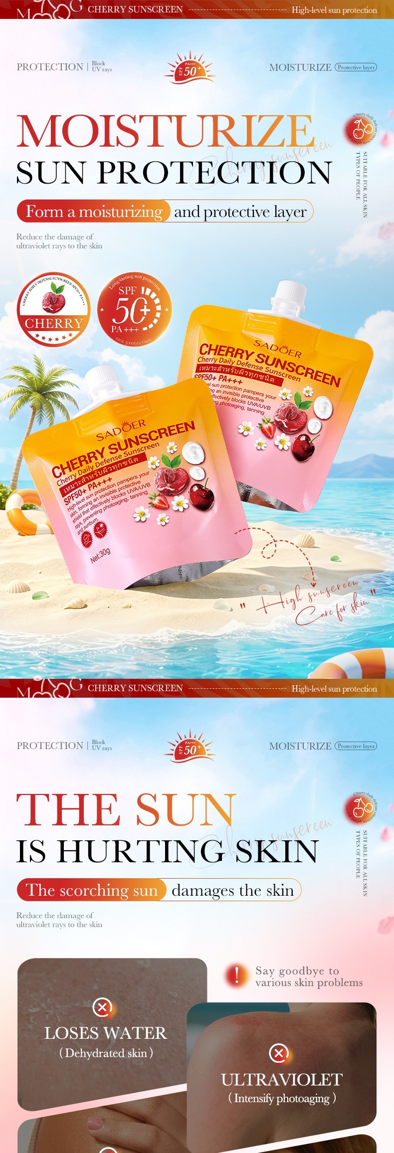 SADOER Cherry SPF50+ Sunscreen