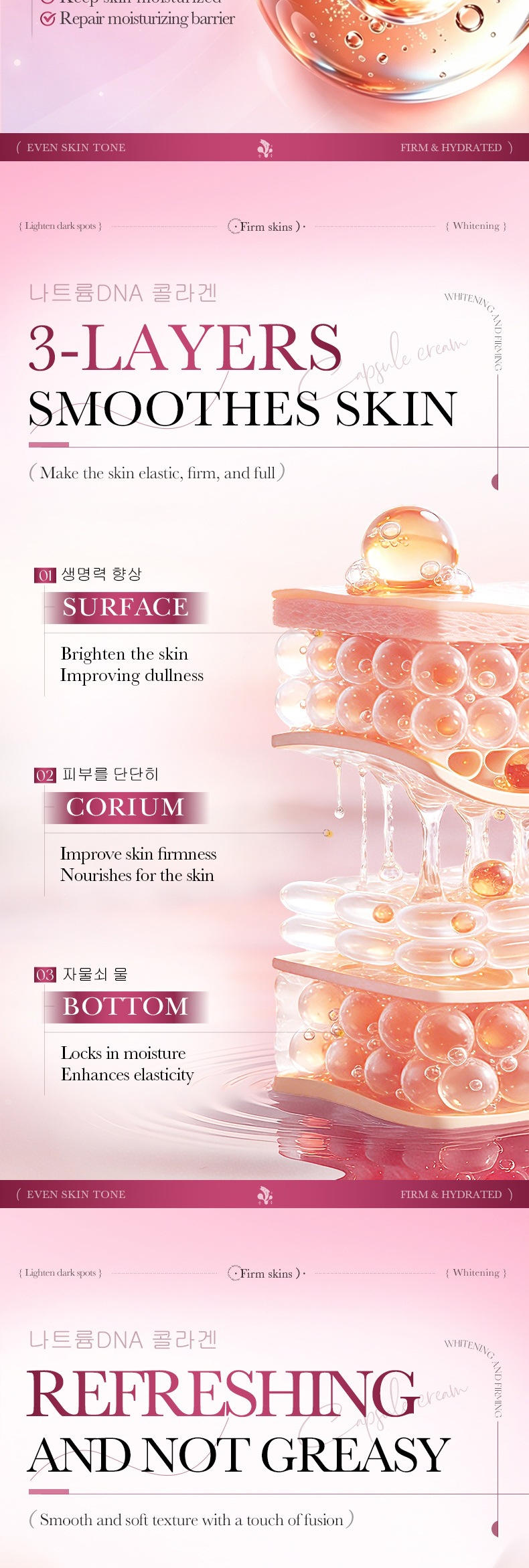 50g Hydrating Whitening Cream