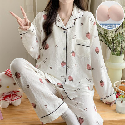 Women's 2pc Cloud Cotton Pajama Set