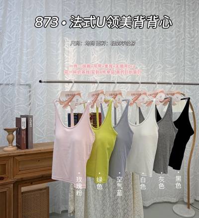 French Backless Camisole