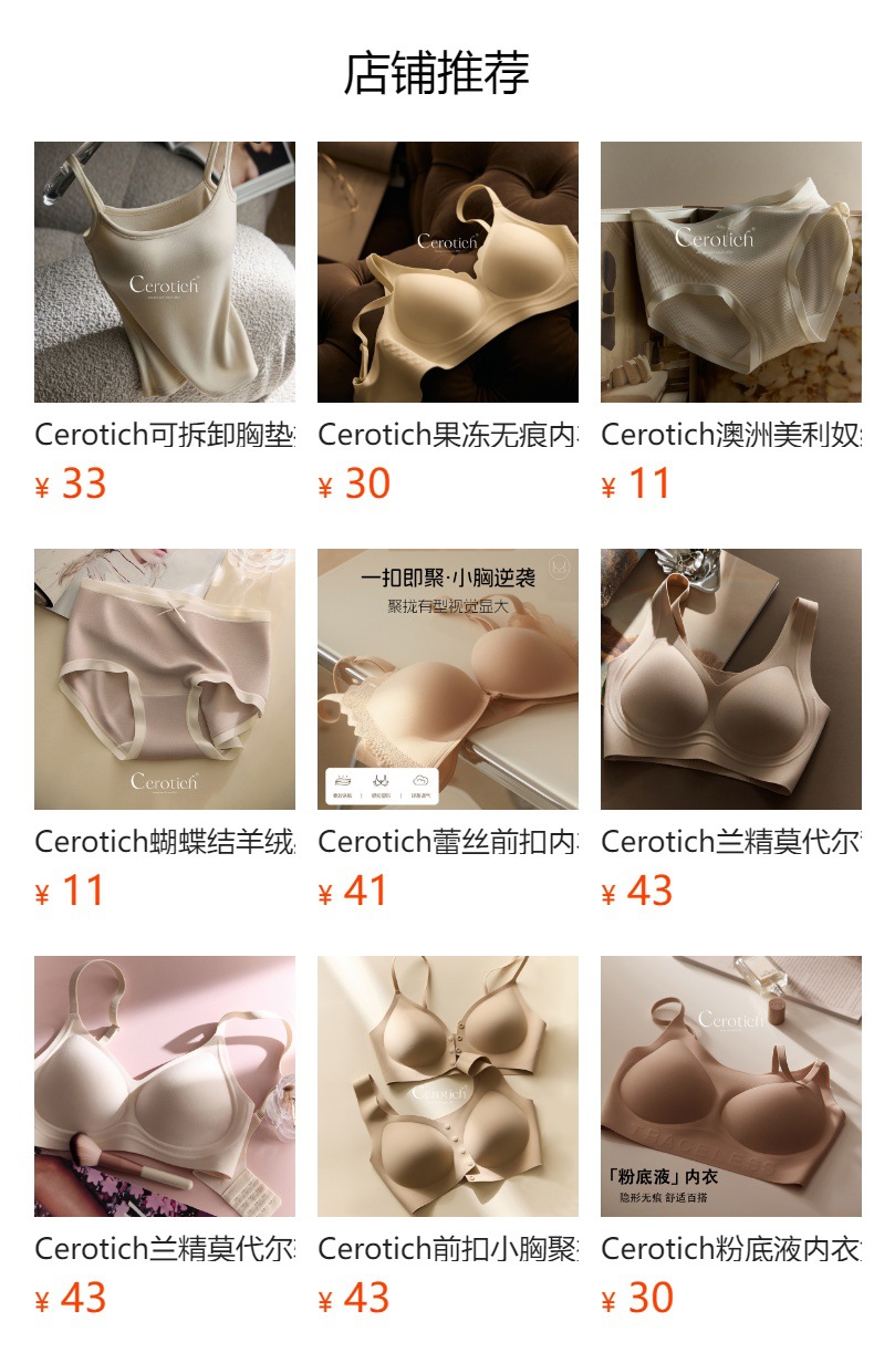 Women's Seamless Push Vest Bra