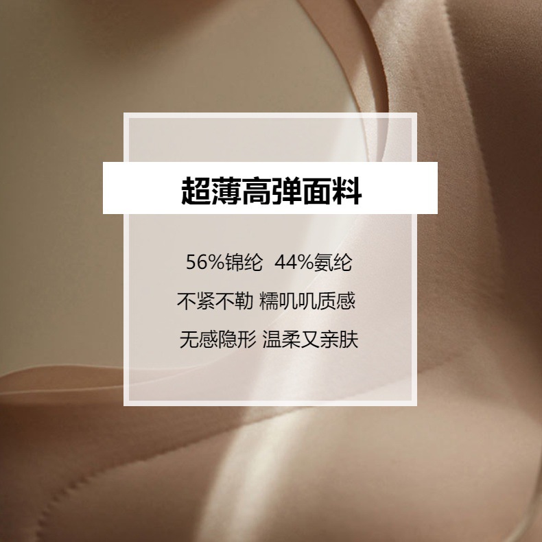 Women's Seamless Push Vest Bra