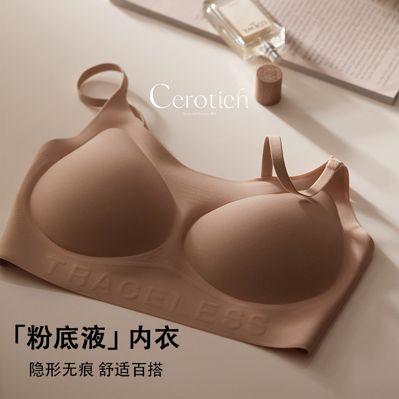 Women's Seamless Push Vest Bra