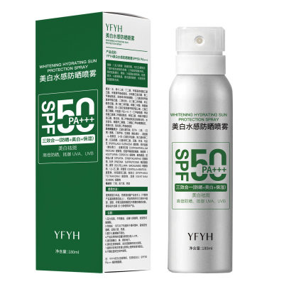 SPF50 PA+++ 3-in-1 Sunscreen Spray