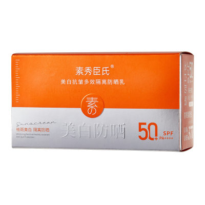 SPF50+ PA++++ Whitening Sunscreen