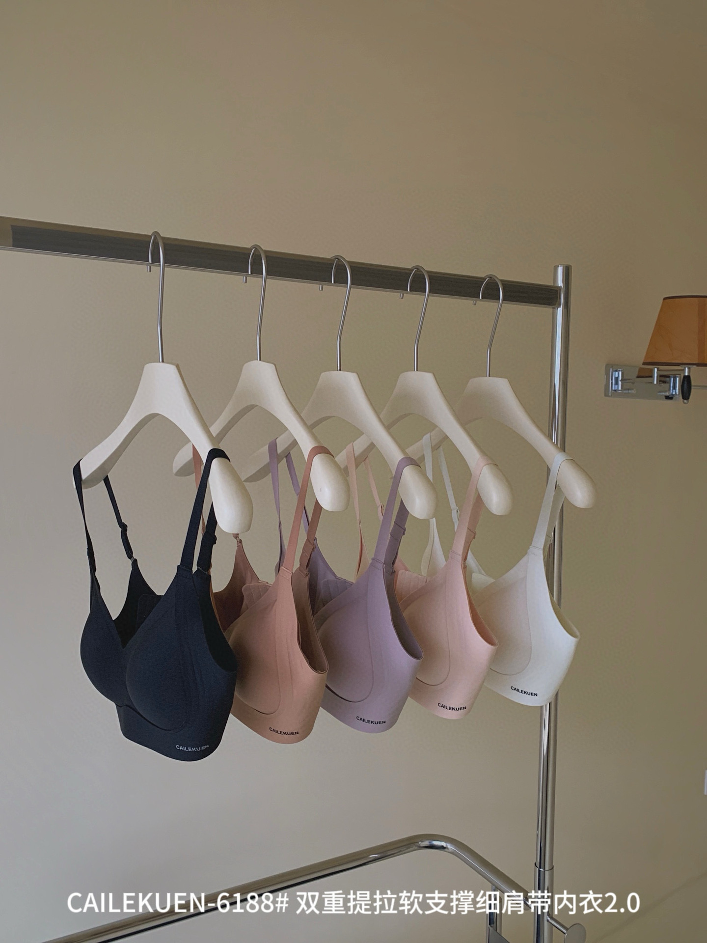 Ice Silk Wireless Push-up Bra