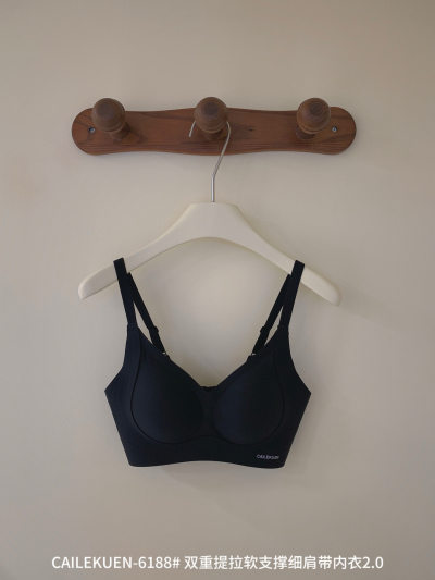 Ice Silk Wireless Push-up Bra