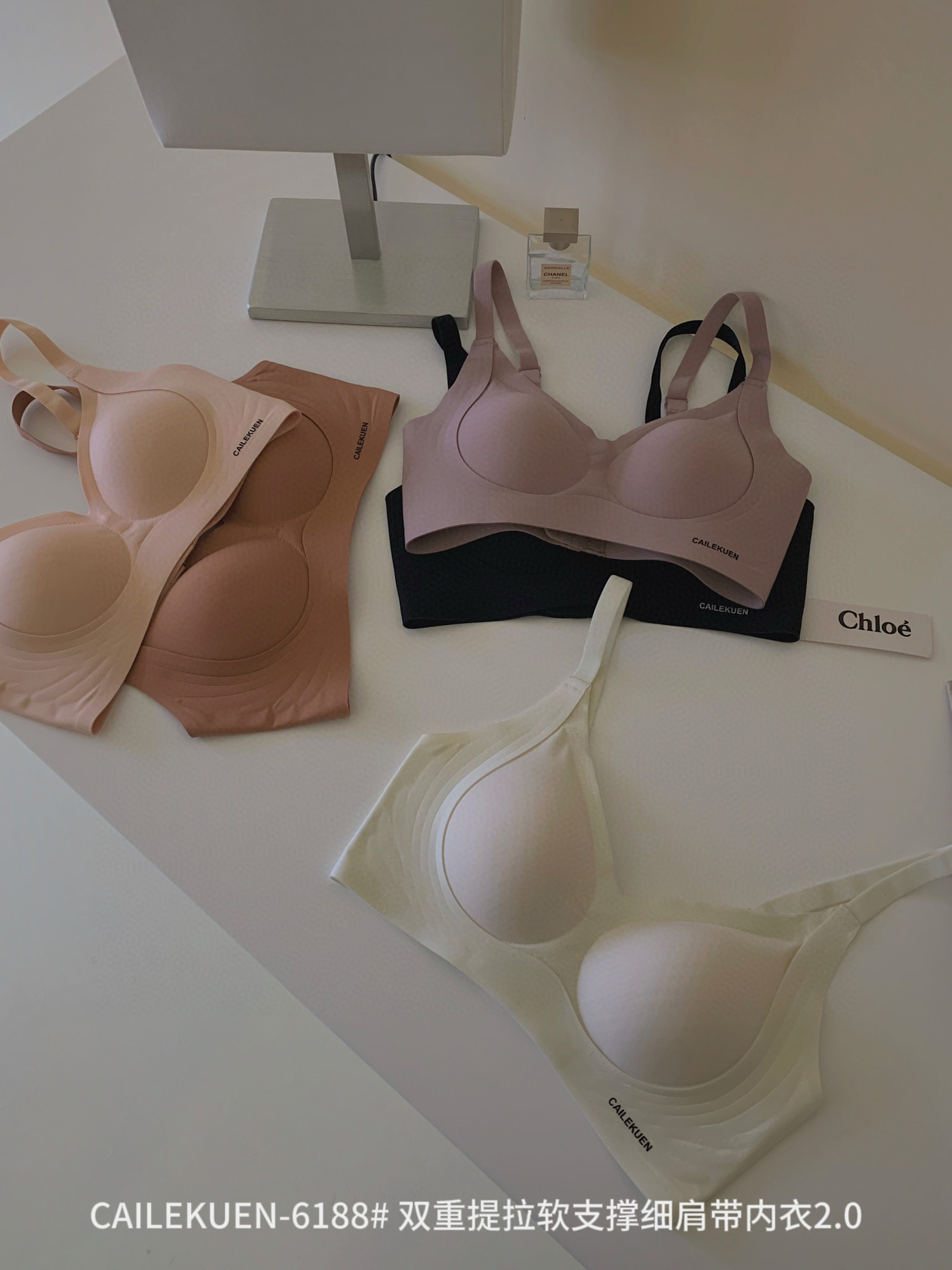 Ice Silk Wireless Push-up Bra