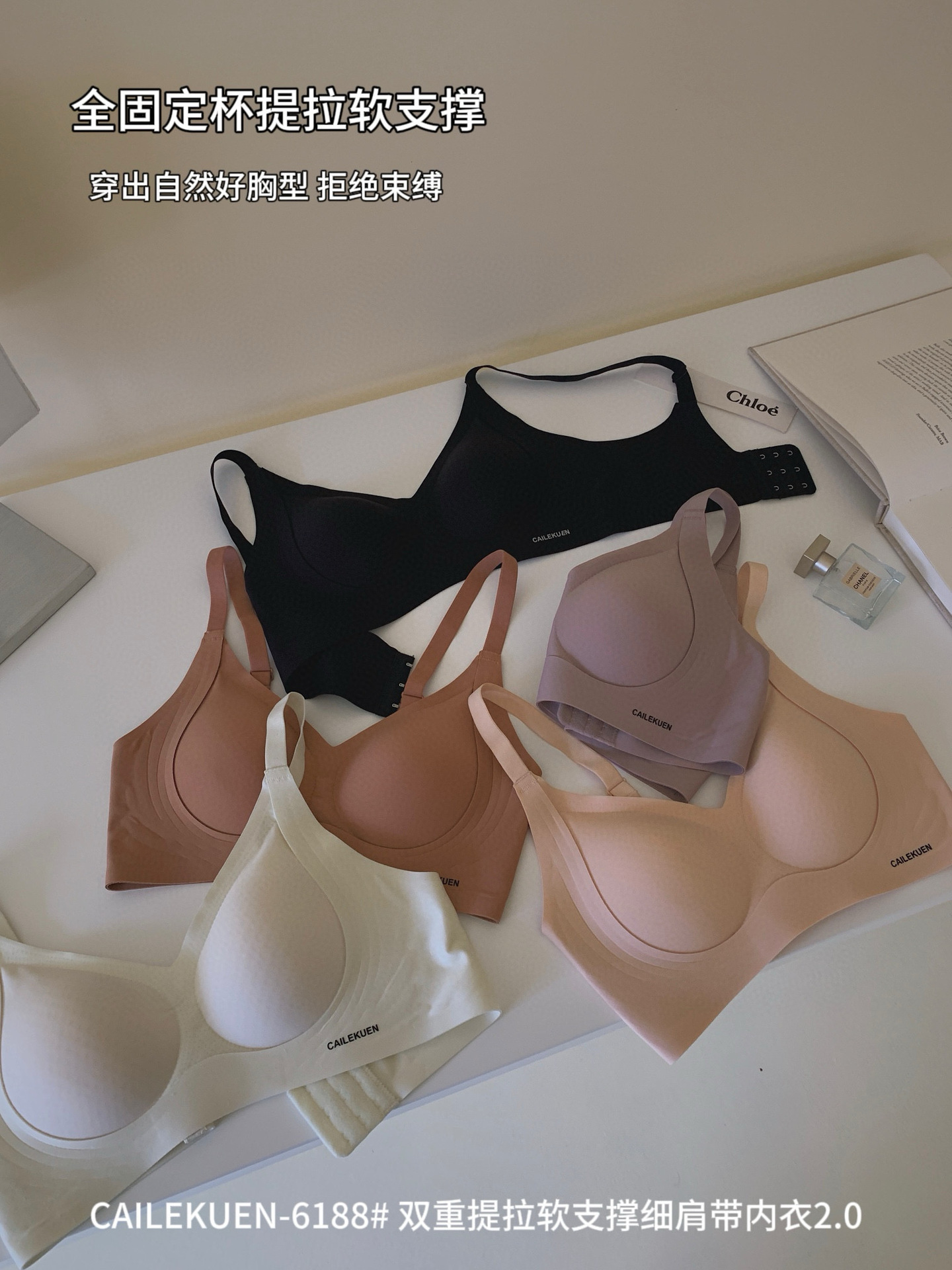 Ice Silk Wireless Push-up Bra