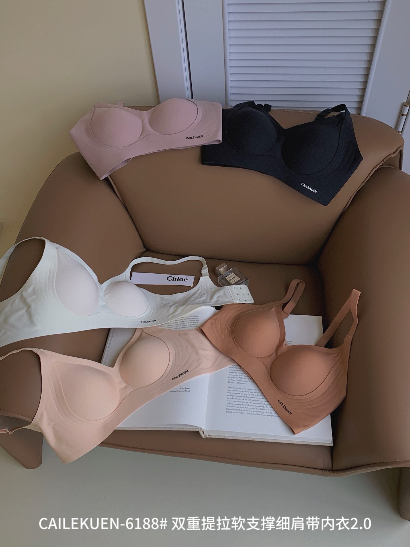 Ice Silk Wireless Push-up Bra