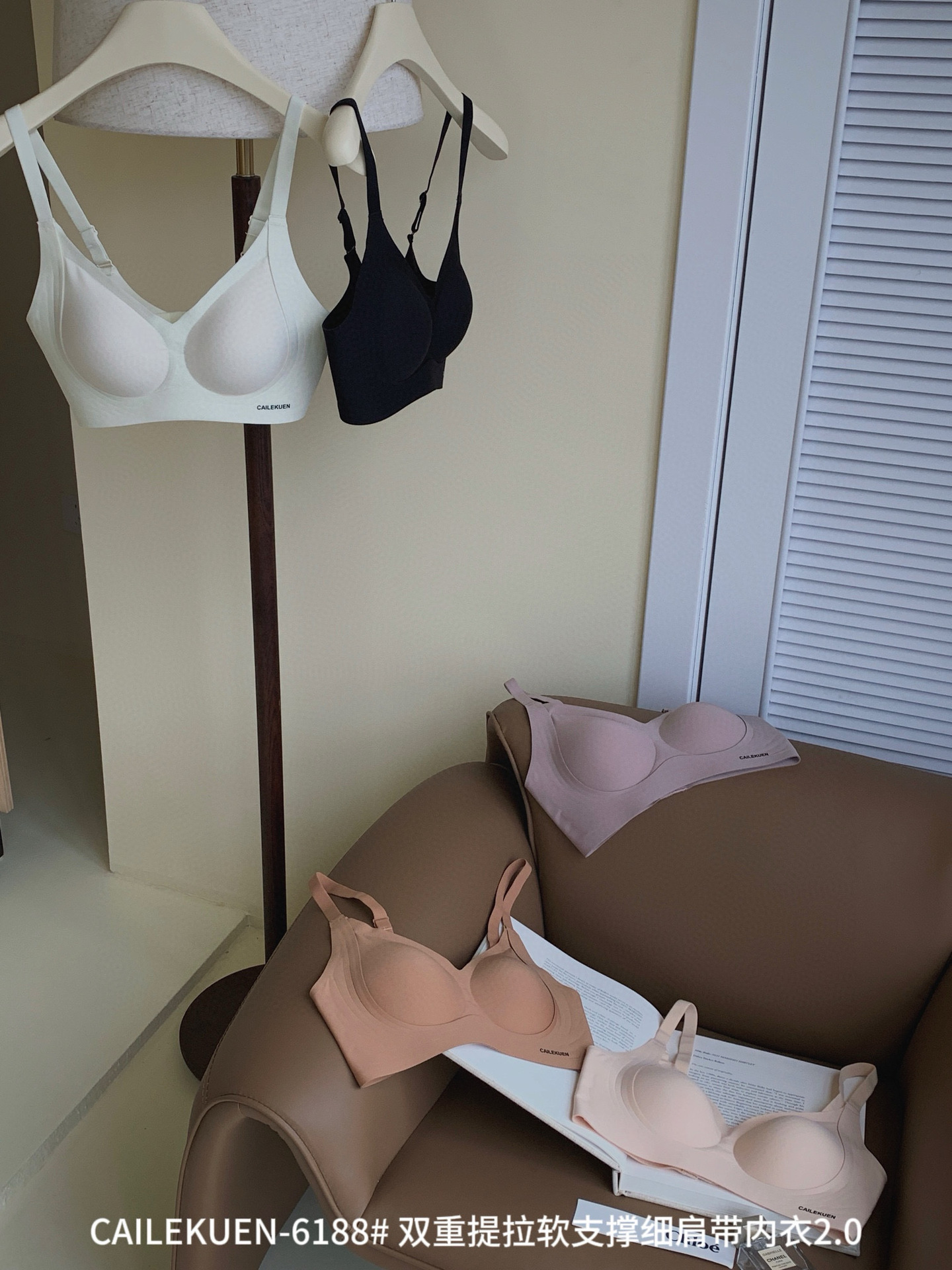 Ice Silk Wireless Push-up Bra
