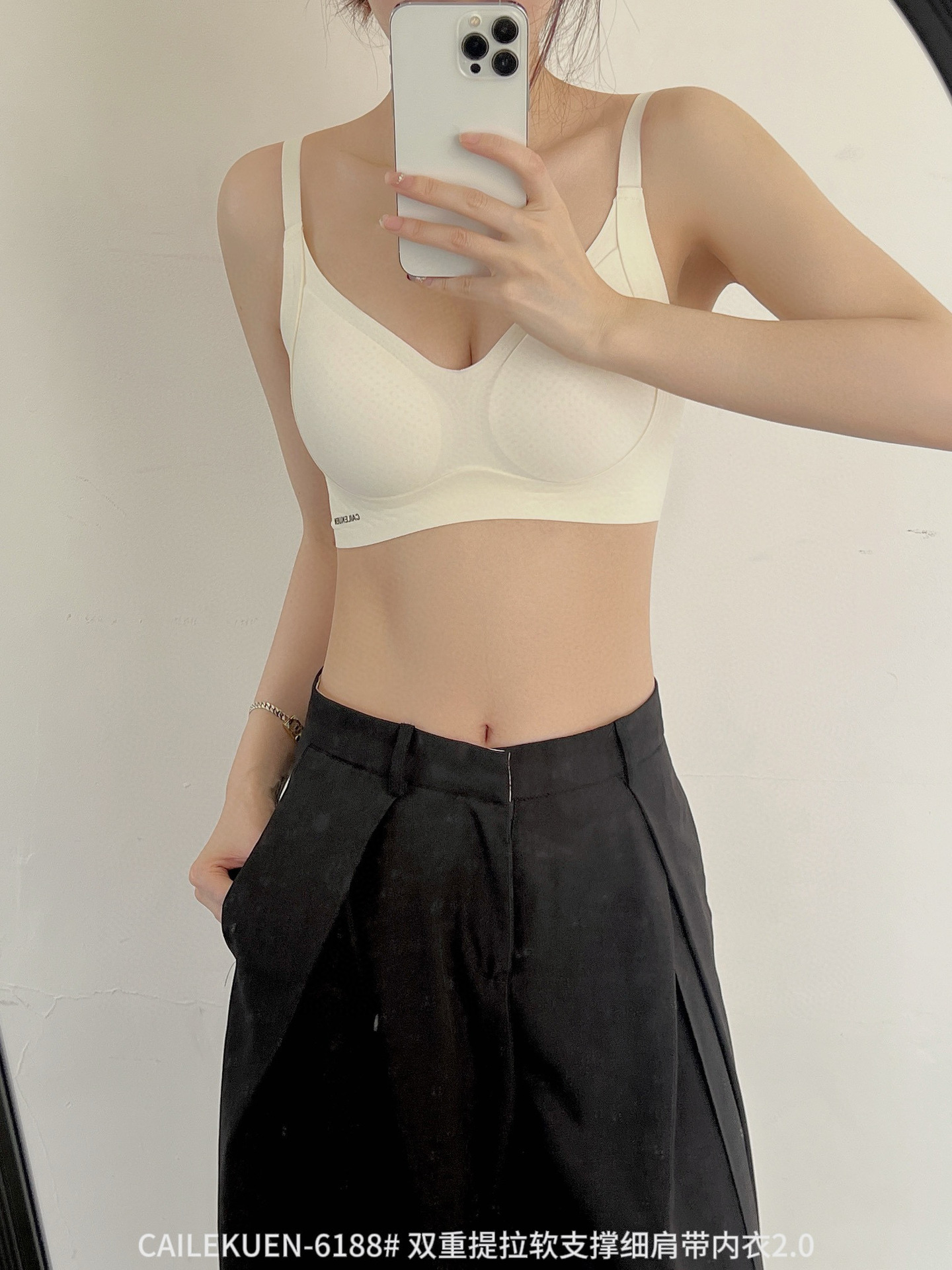 Ice Silk Wireless Push-up Bra