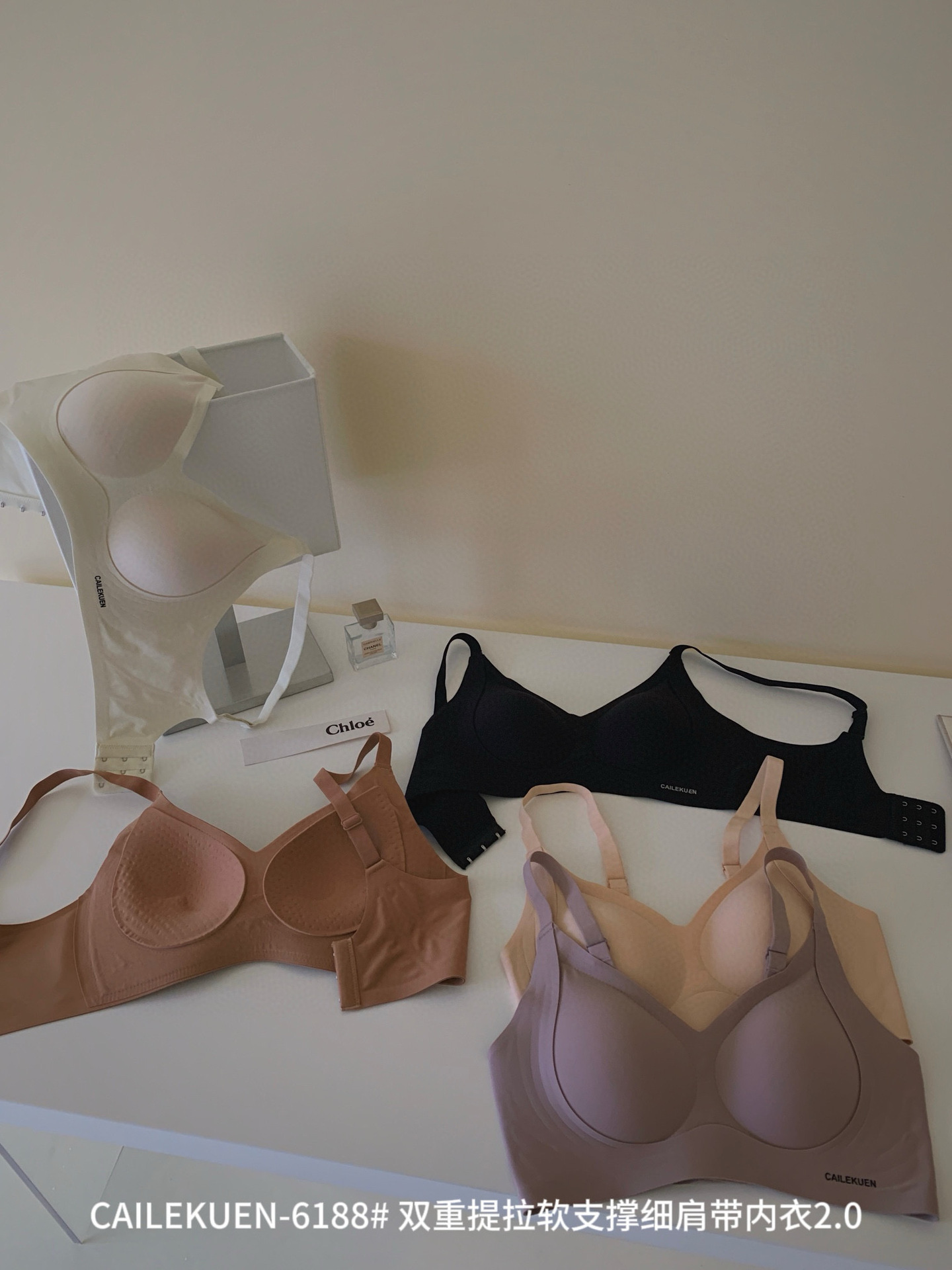 Ice Silk Wireless Push-up Bra