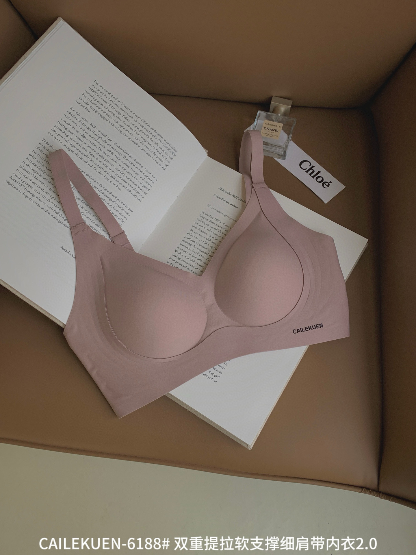 Ice Silk Wireless Push-up Bra