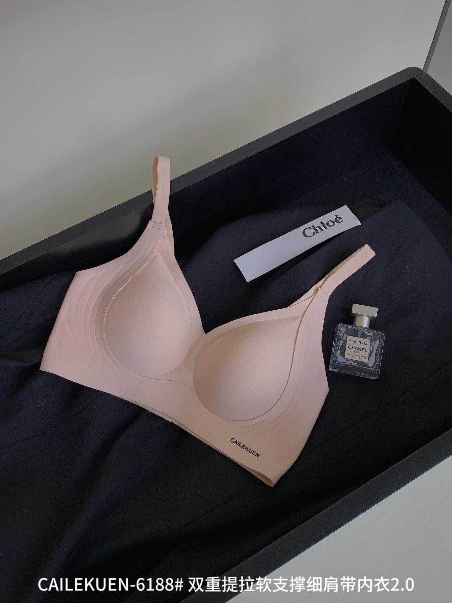 Ice Silk Wireless Push-up Bra