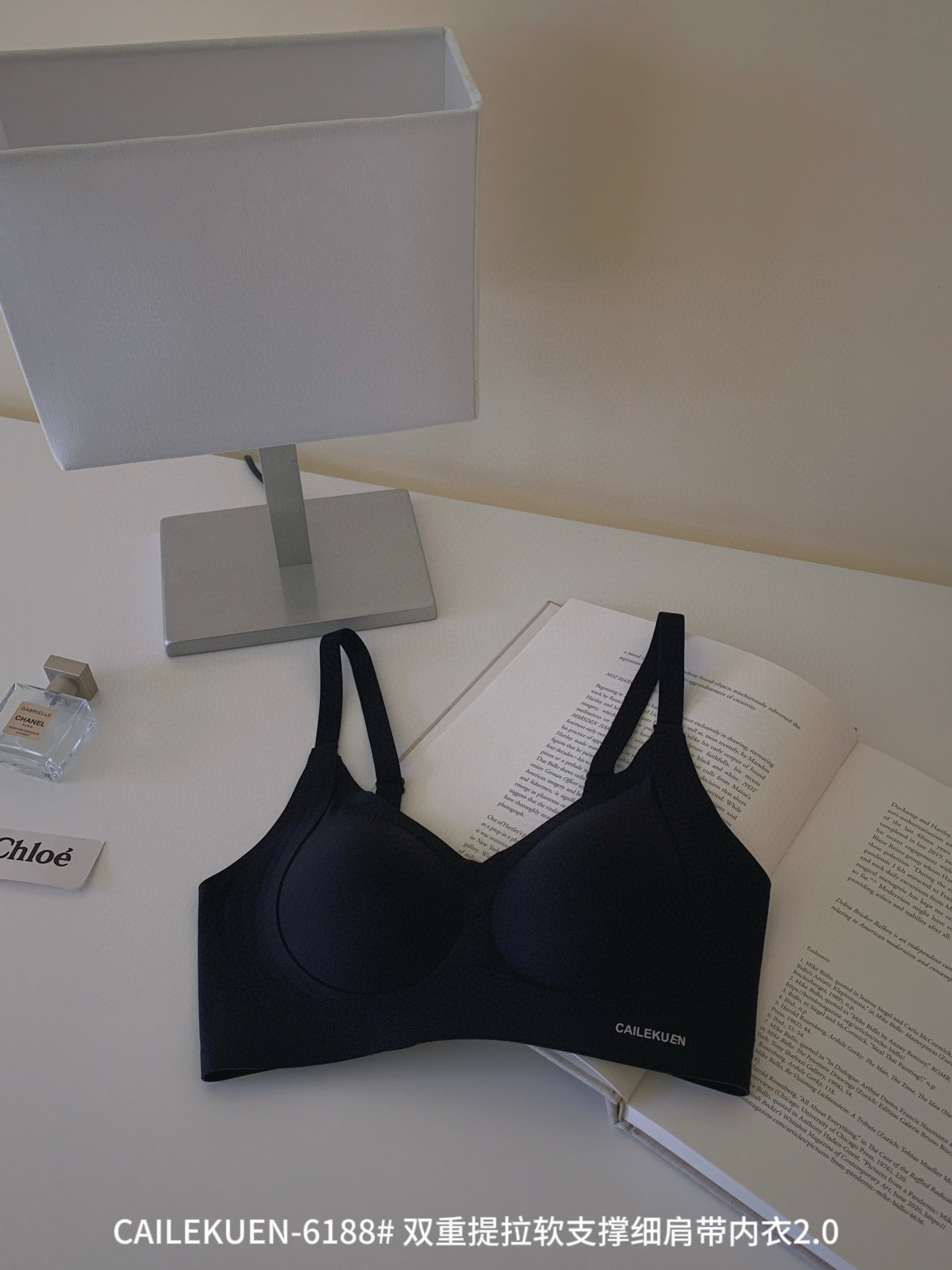 Ice Silk Wireless Push-up Bra